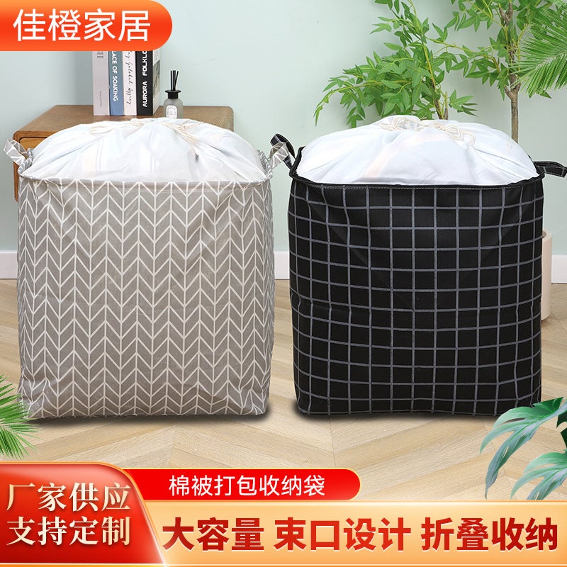 Big Mac Quilt Packing Storage Bag Clothes Quilt Finishing Bag Large Capacity Quilt Bag Girdle Dirty Clothes Basket - Image 2